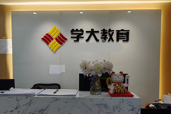 前臺環(huán)境