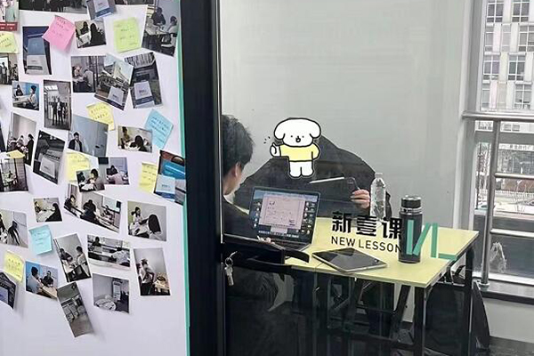 小班教學