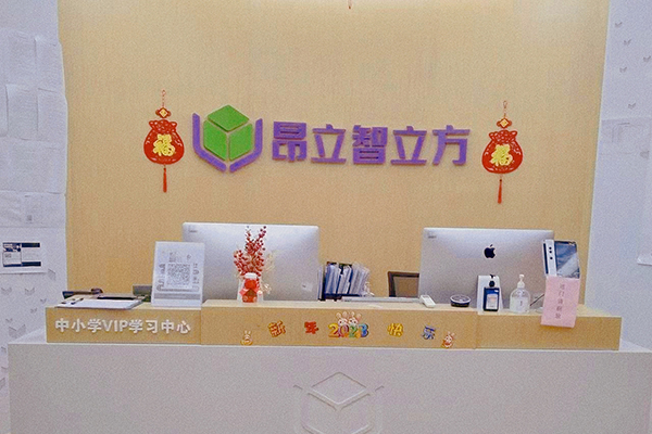 環(huán)境展示
