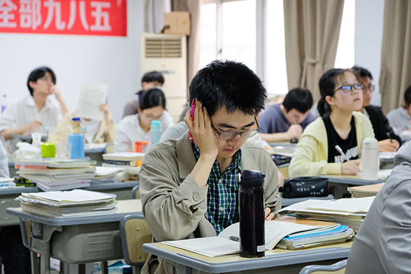 學習氛圍