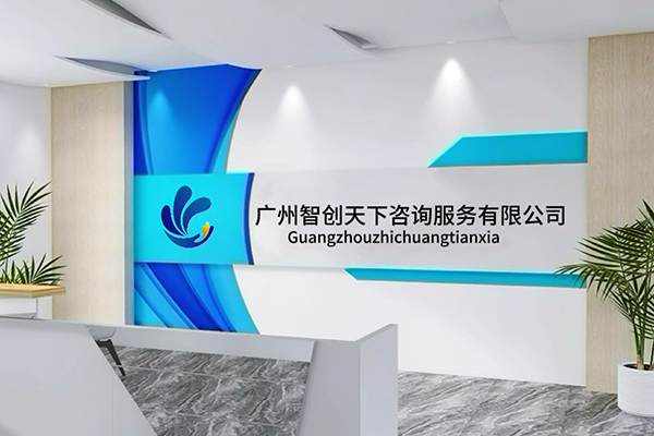 前臺(tái)