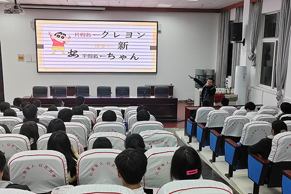 高考日語講座