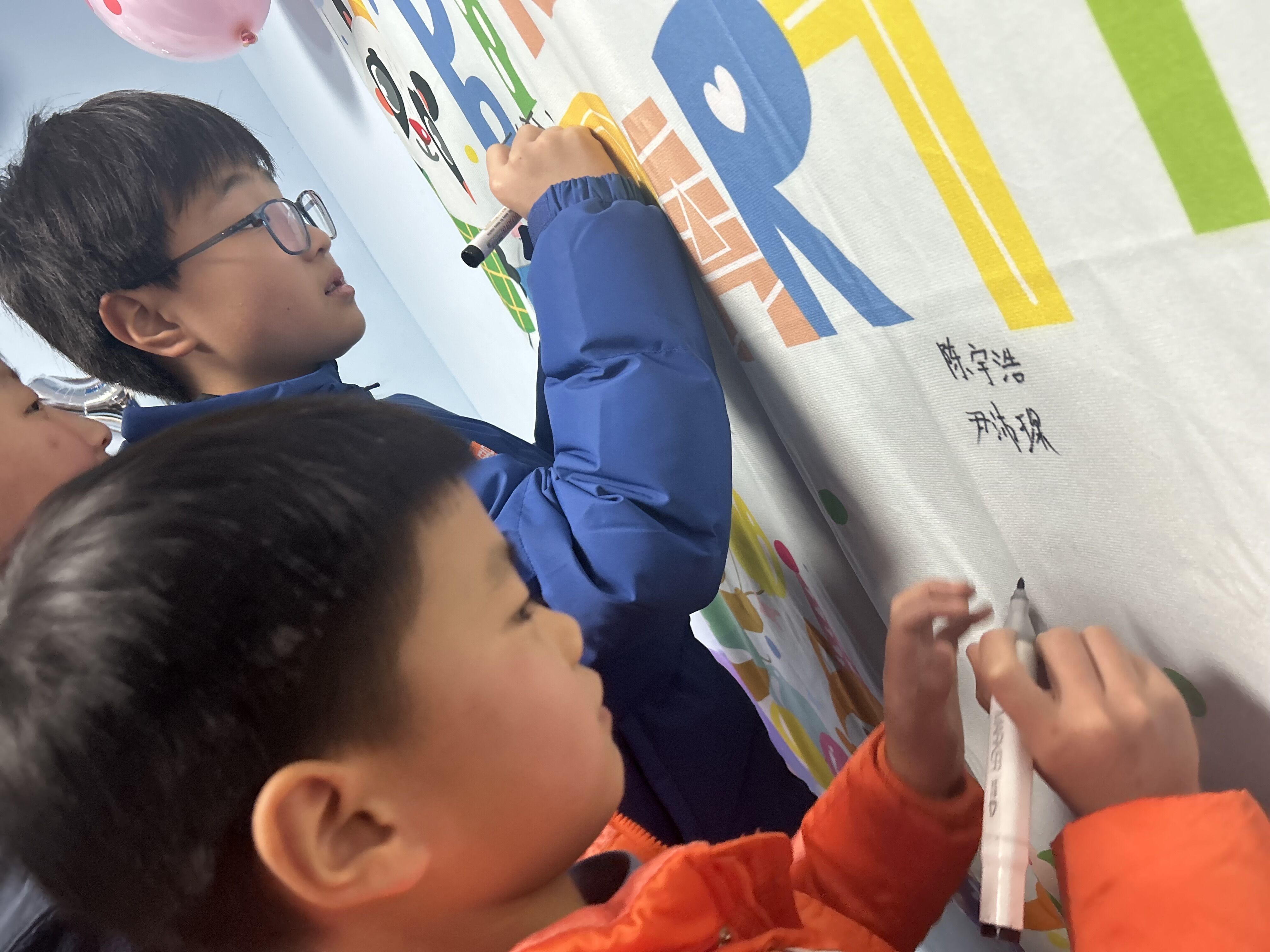 簽字活動